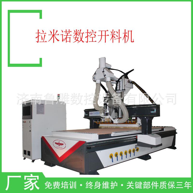 直排换刀加工中心板式家具开料机拉你诺隐形件数控锯片CNC开料机