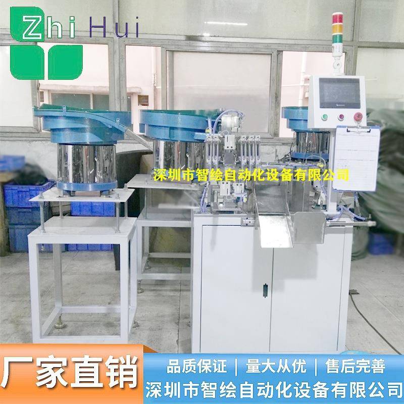法兰膨胀壁虎螺丝组装机内拉爆镀锌法兰套管壁虎组合螺栓组装机
