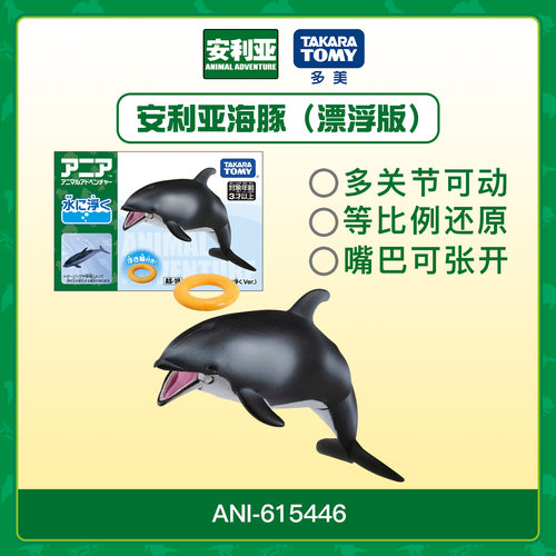 男孩动物认知送礼玩具可浮在水上