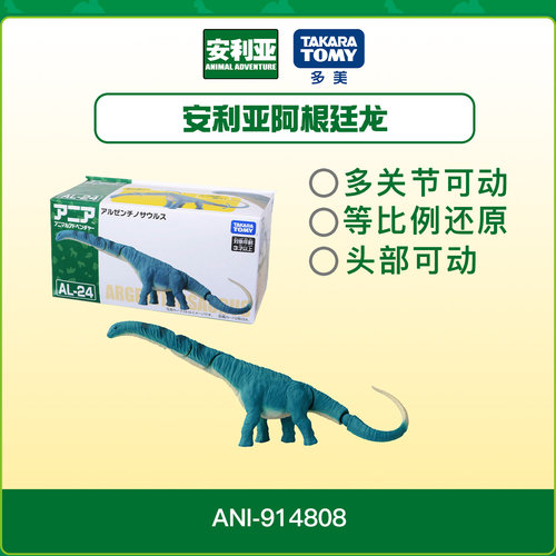 塑胶仿真可动男女孩益智玩具