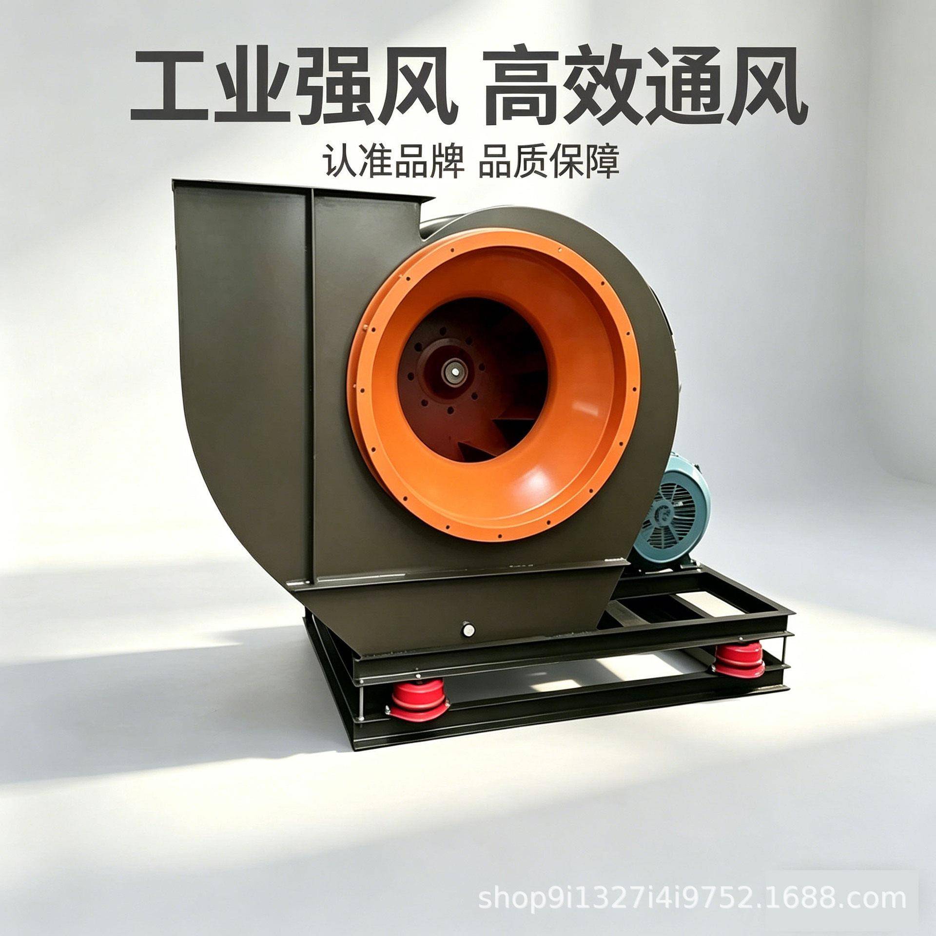 九州德汇4-72离心式皮带通风机工业抽粉尘布袋除尘环保铜电机离心