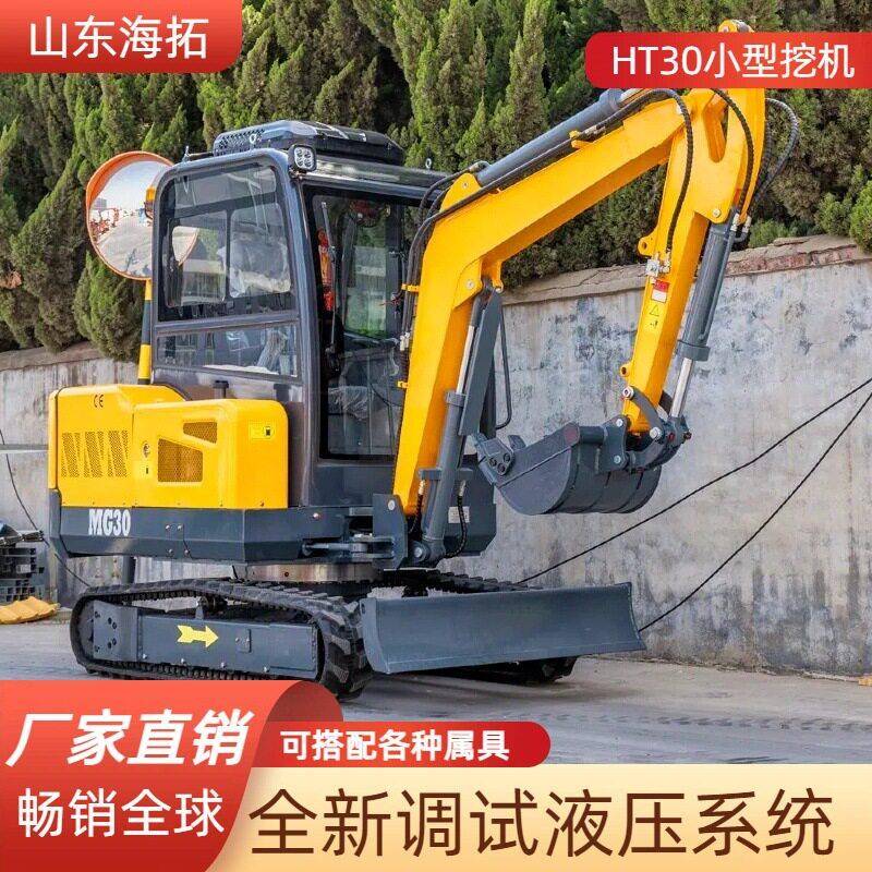 吨小型履带式挖掘机座驾式小微挖机000KG挖掘机价格