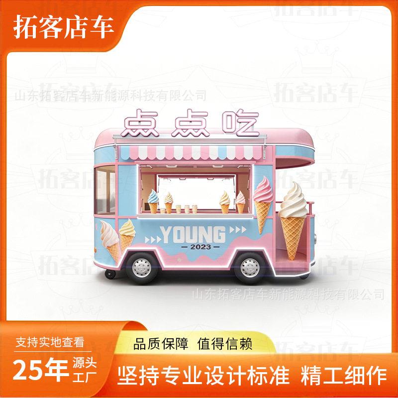 多功能复古小吃车餐车商用摆摊设备小推车电动房车可移动早餐车