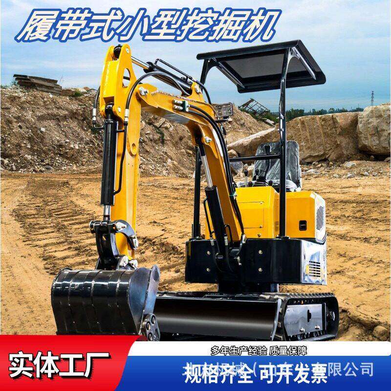 农用微型挖掘机开荒松土挖鱼塘果园管理小挖机一机多用