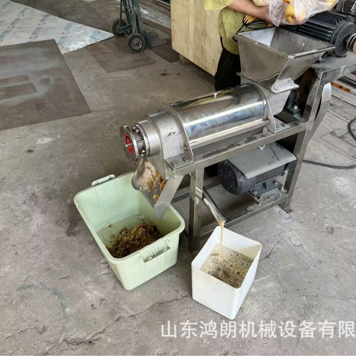 鲜榨果泥压榨机 不锈钢挤压粉碎脱汁机 大容量新鲜果汁机