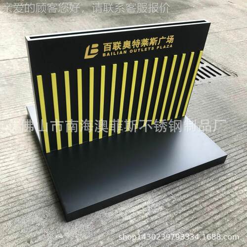 厂家直AFS销商场广牌 不锈钢立牌 形弧底座告店海报指示牌 导酒视