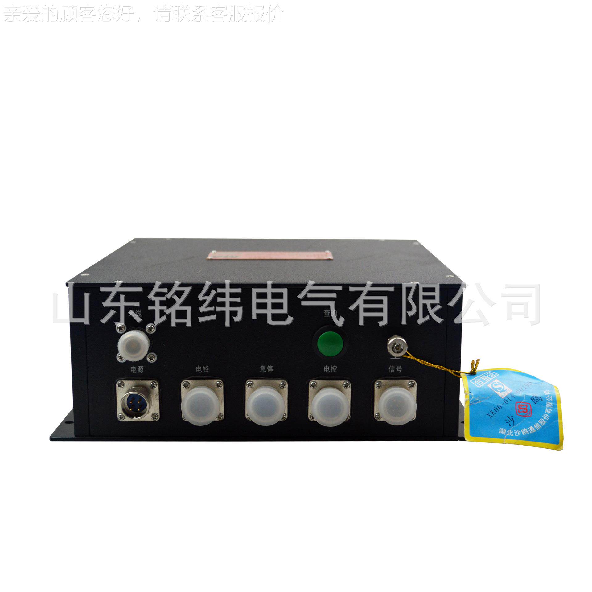 北斜井无线KTL10通 信号基台KT讯L1型矿用通讯设备配套装置湖沙0