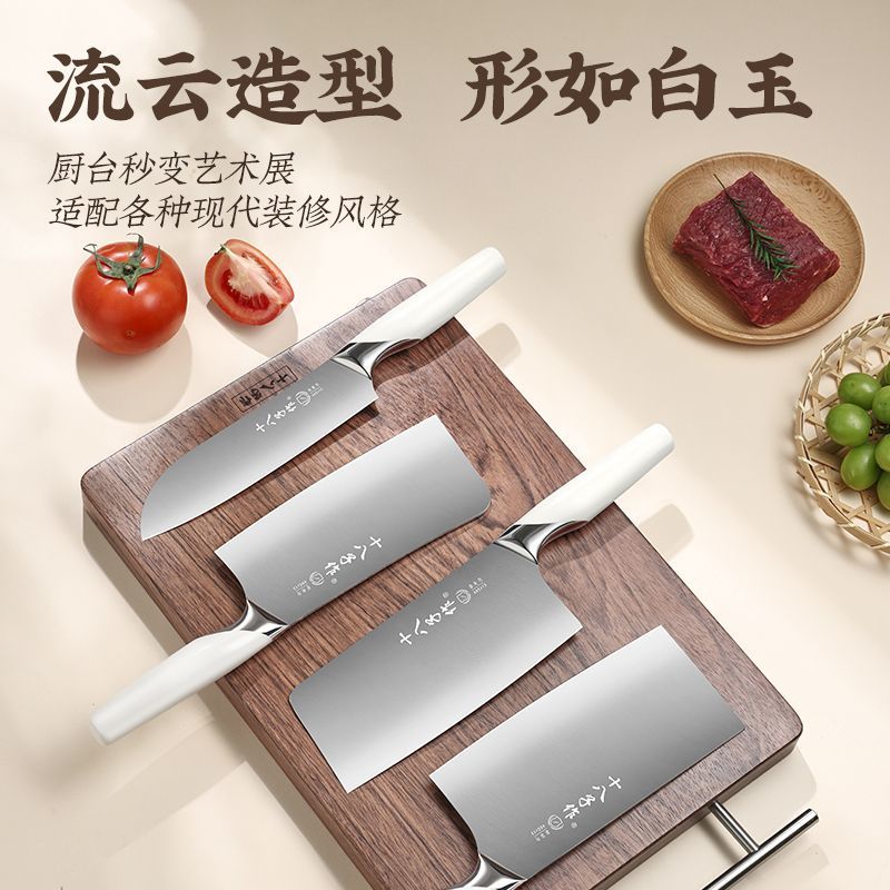 十八子作菜刀女士专用斩切两用刀