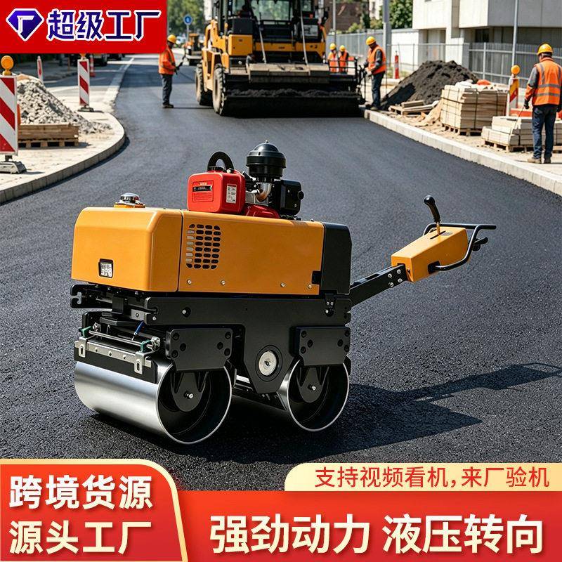 液压驱动手扶双钢轮压路机操作重量800kg液压转向柱塞泵出口木箱