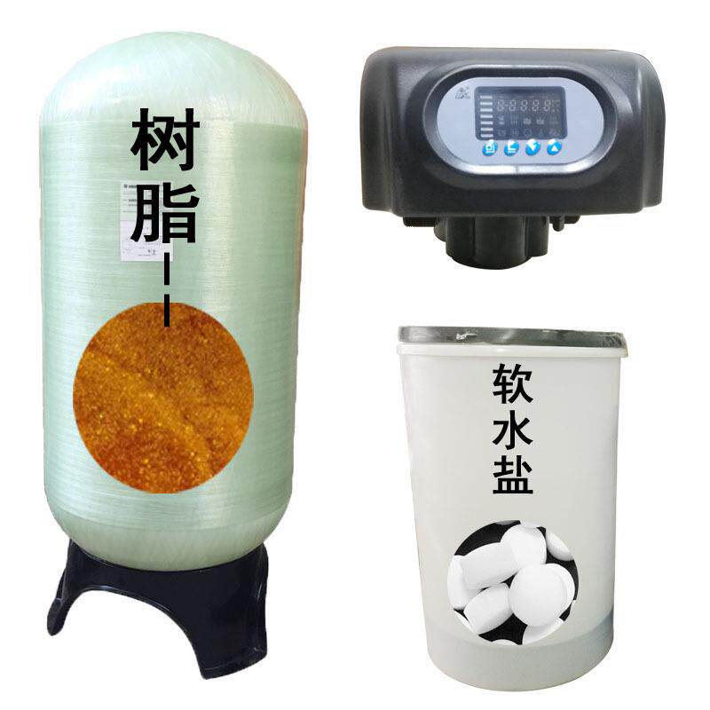 10吨大型树脂去水垢钠离子交换器工业水处理设备锅炉软化水设备