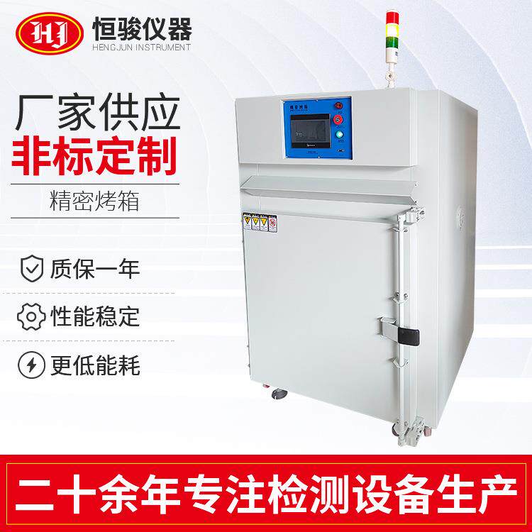 500度高温烤箱恒温烤箱工业精密恒温烘烤箱烘烤炉高温试验箱厂