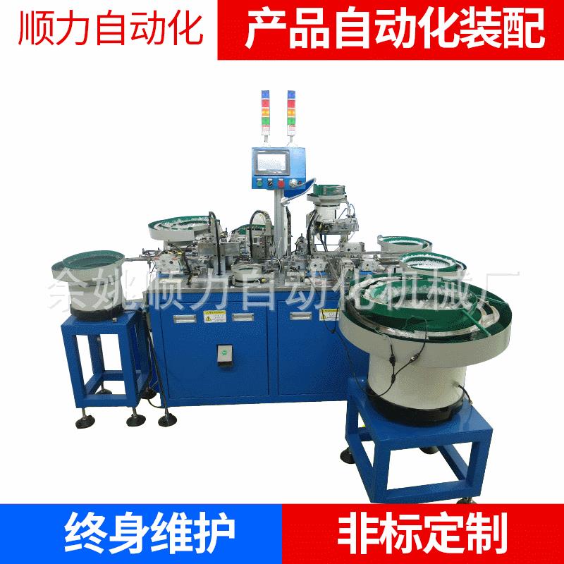 供应插座开关装配机插板开关自锁开关全自动装配机宁波厂家