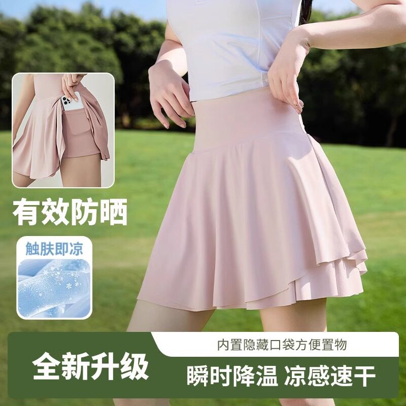 运动百褶裙女2025新款夏季防走光速干瑜伽裤裙a字羽毛球半身短裙