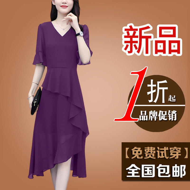 不规则真丝连衣裙短袖爆款时尚收腰显瘦气质洋气长裙子女夏装新款