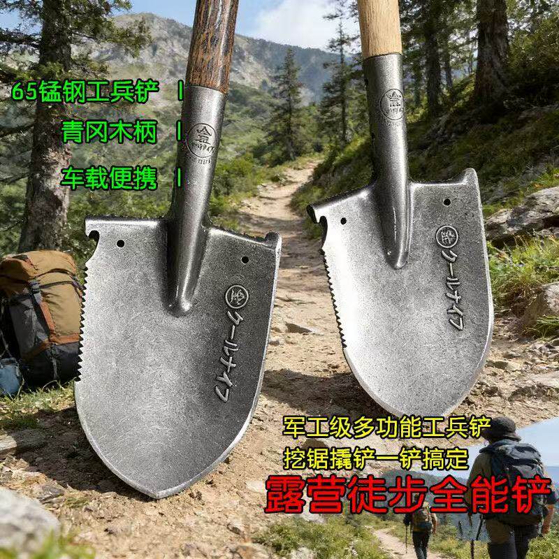 日本锰钢加厚带锯齿工兵铲户外