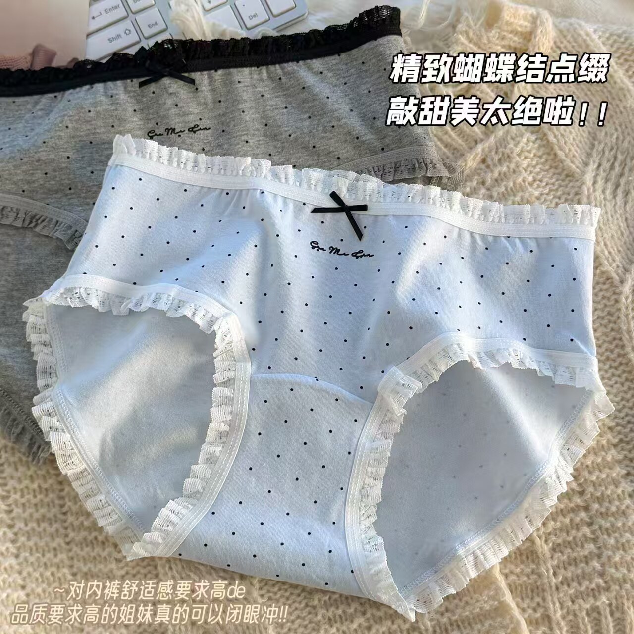女纯棉中腰亲肤无痕透气大码简约波点纯棉裆纯色可爱不夹臀内裤