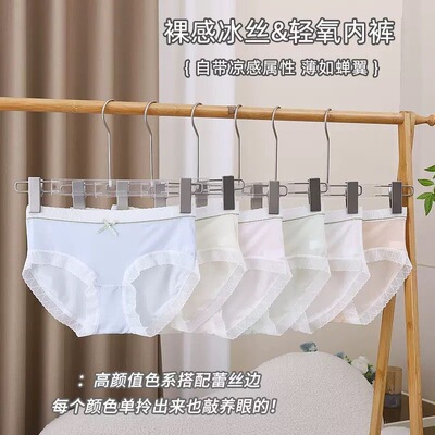 冰丝蕾丝边凉感无痕中腰女士内裤超薄不夹臀不卡棉档透气三角裤头