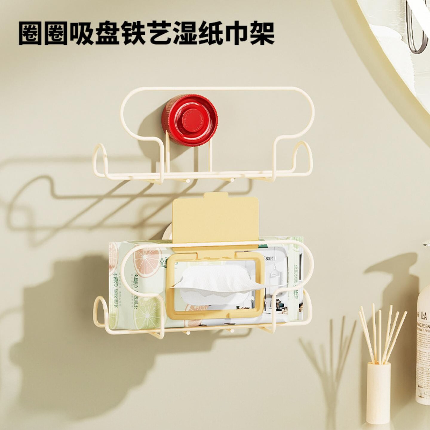 卫生间纸巾架厕纸盒置物架免打孔厕所湿巾放洗手间壁挂式抽纸盒子