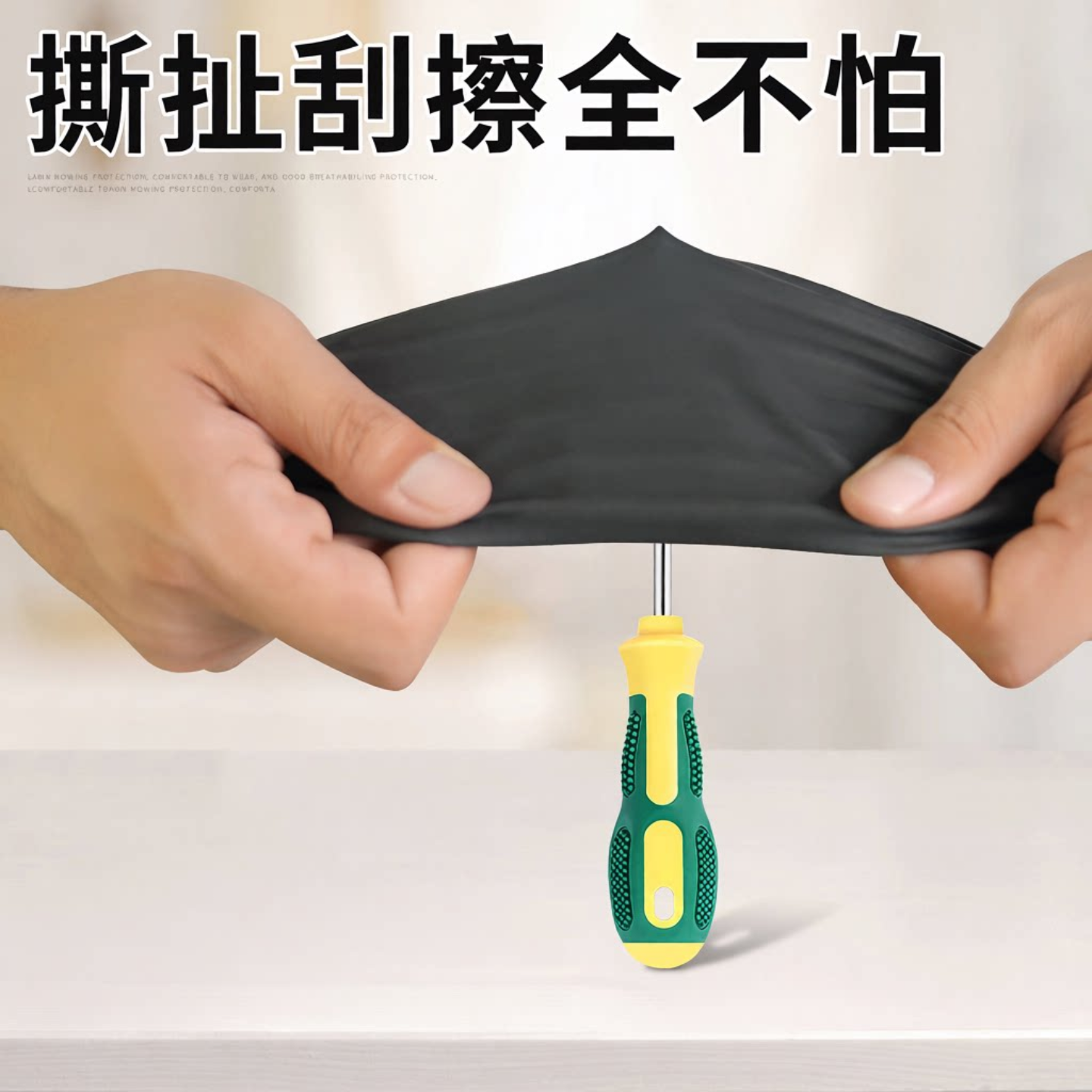 乳胶防水防腐蚀套袖耐油耐酸碱皮袖套橡胶护袖厨房水产袖套加长款