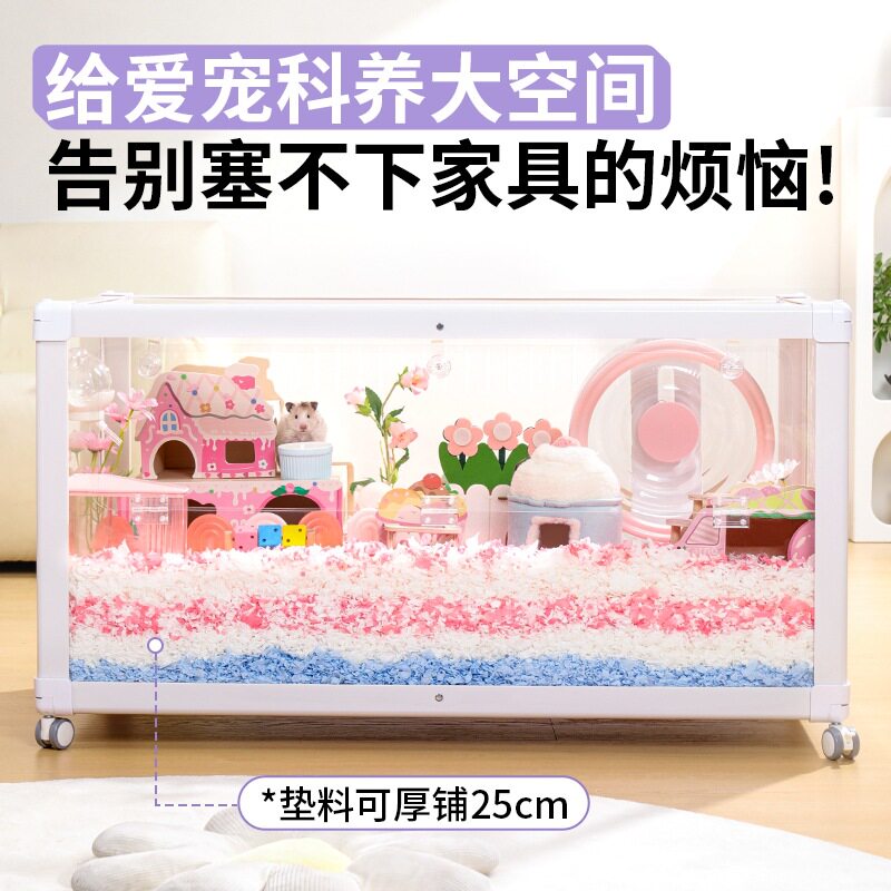 卡诺玩具/造景装饰卡诺仓鼠笼