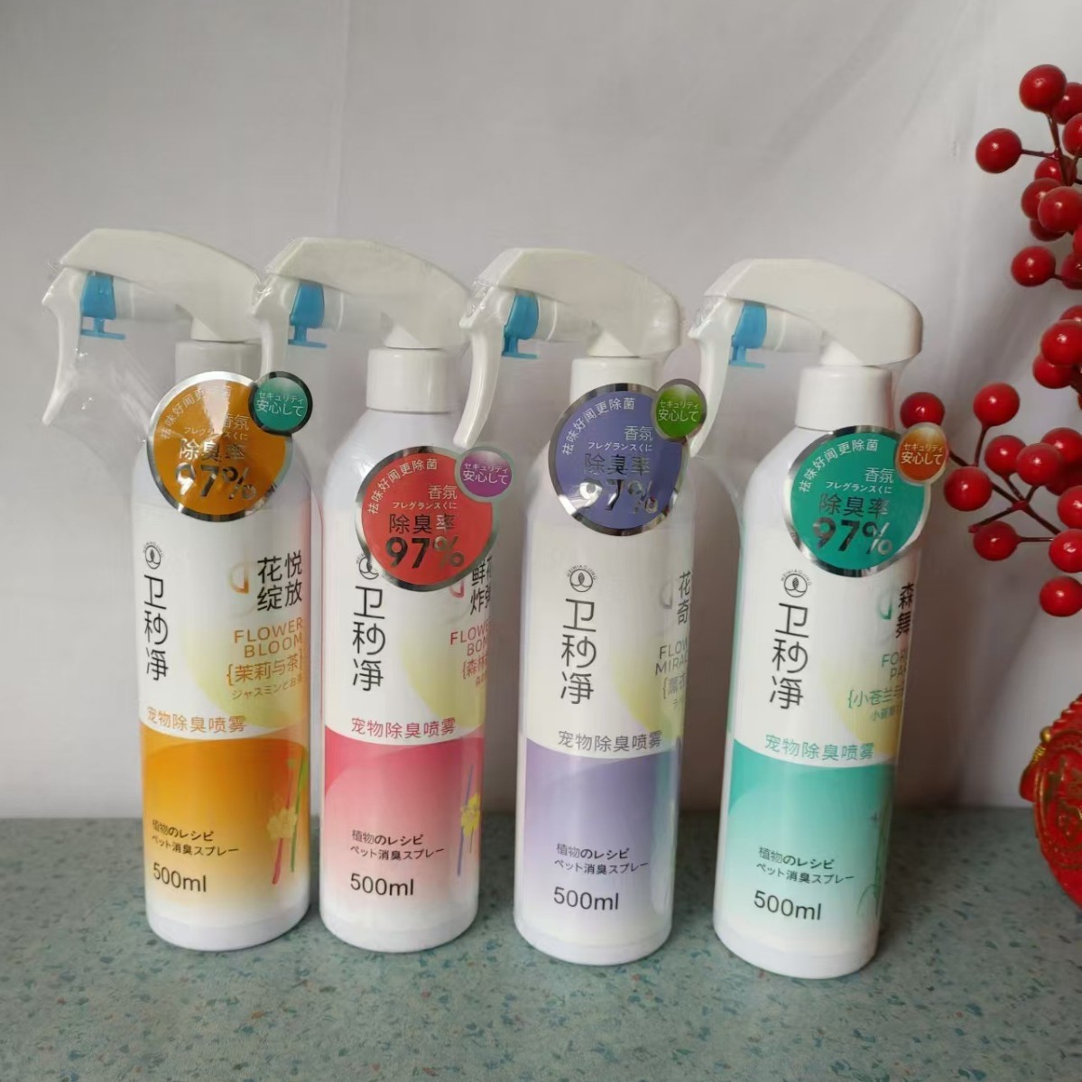 卫秒净其他美容护理用品