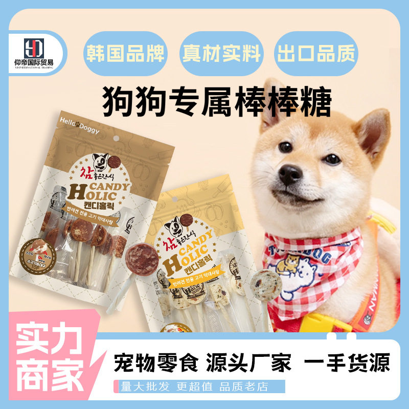 HELLODOGGY狗零食罐新款韩国H
