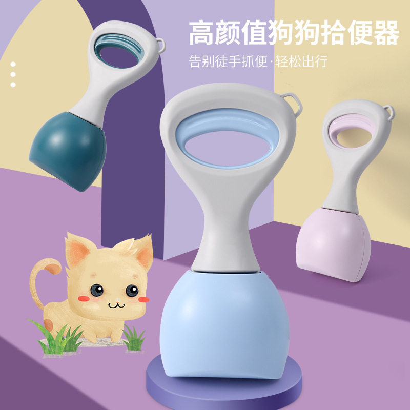 新款便携狗拾外出遛狗不脏手宠物