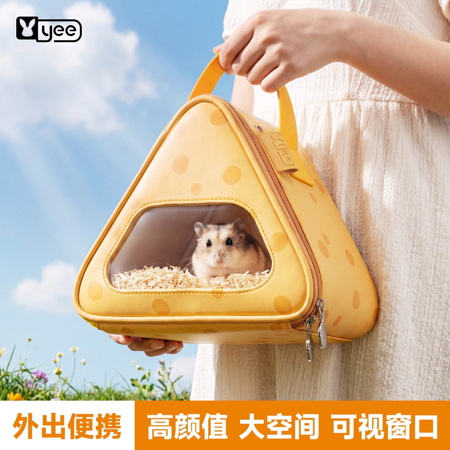 yee(宠物)玩具/造景装饰