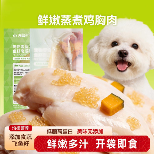 中牧狗零食罐新款狗狗零食蒸煮