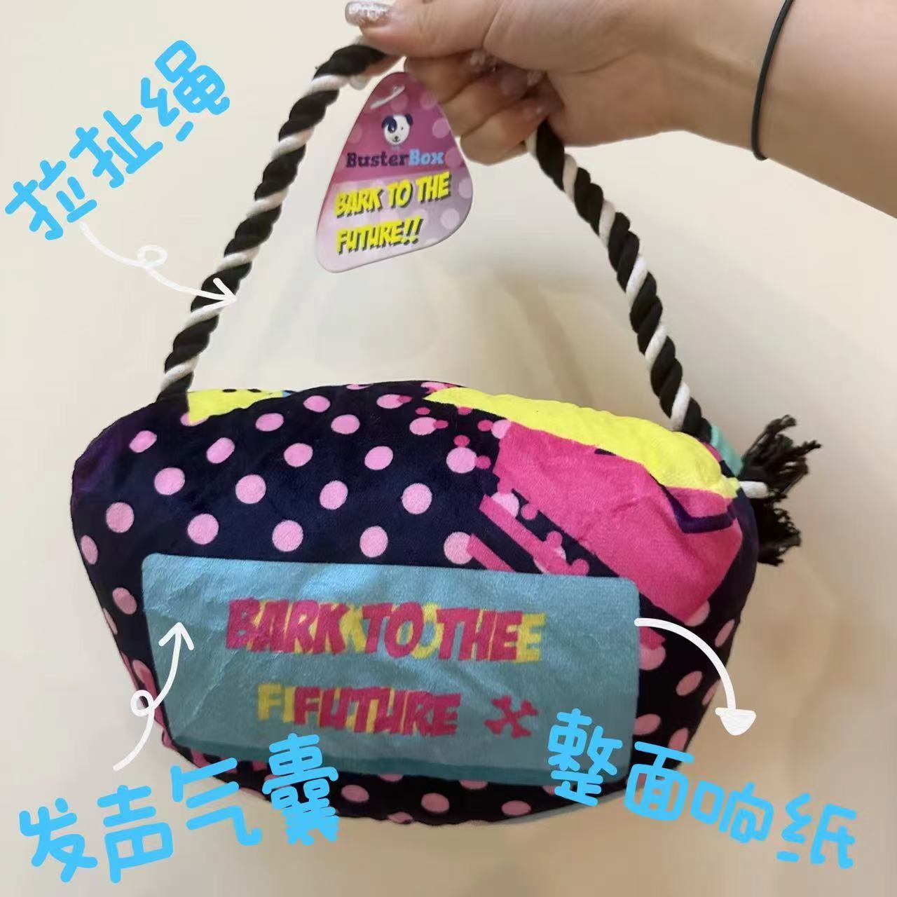 bark宠物智能玩具新款BARK响纸