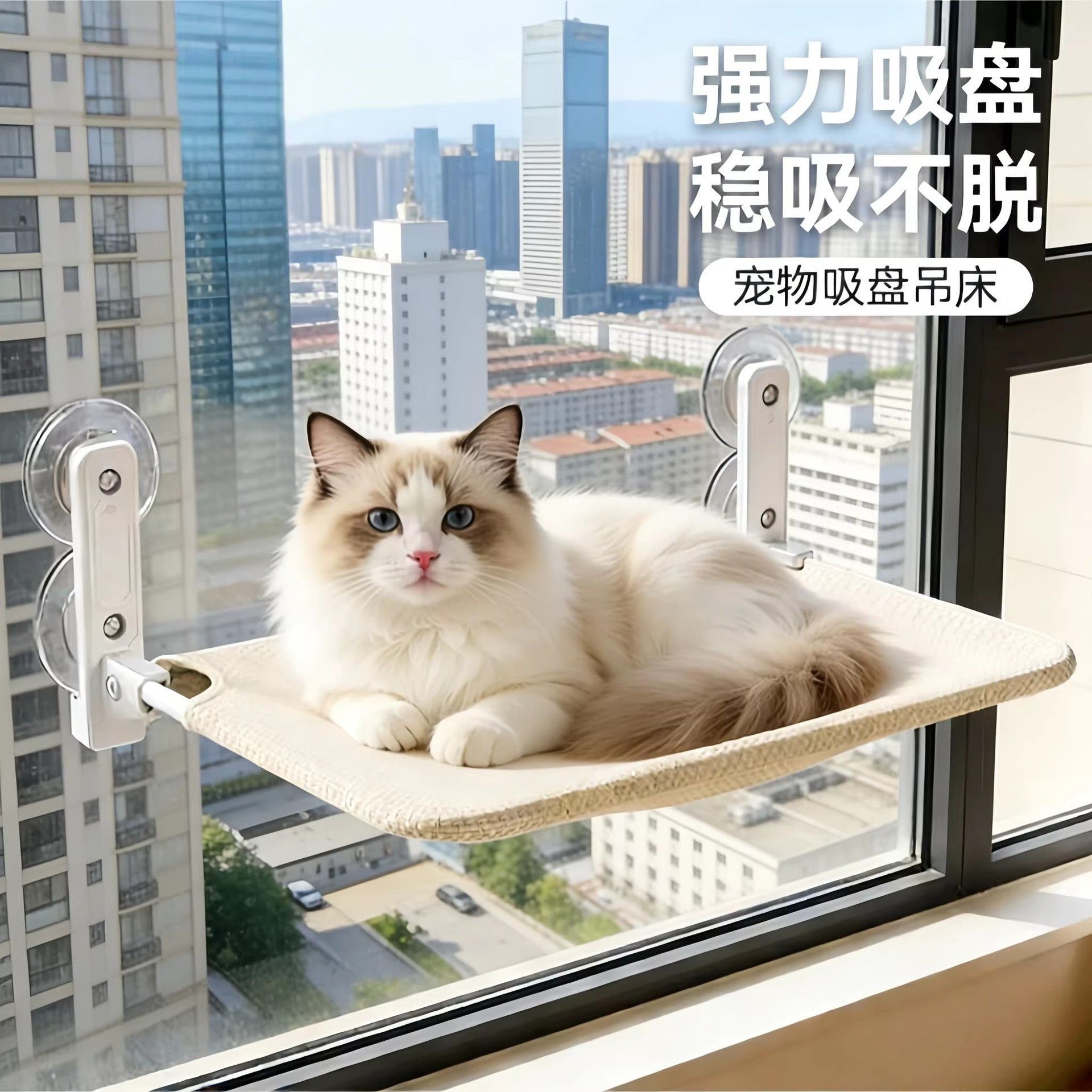 新款猫吊床猫爬架窗户猫窝宠物猫