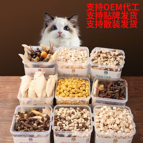 瓜州牧狗零食罐宠物猫狗混合冻