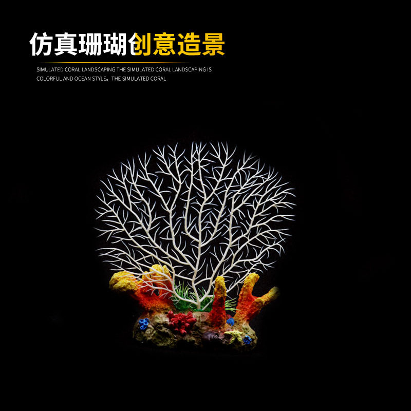 灵儿宠物造景/装饰仿真礁石假