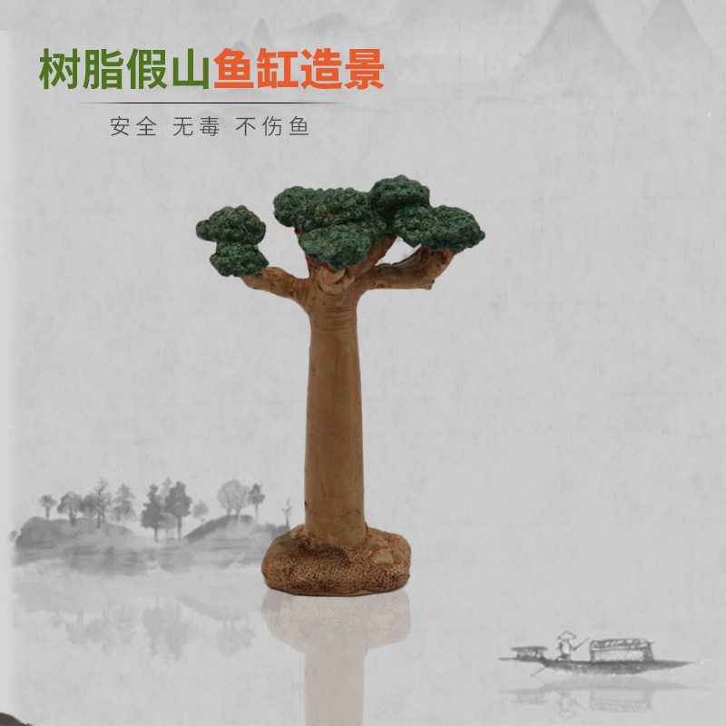 灵儿宠物造景/装饰仿真沙漠树