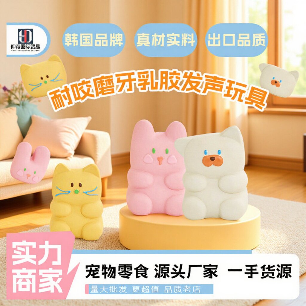 BENNYS宠物智能玩具新款Benn