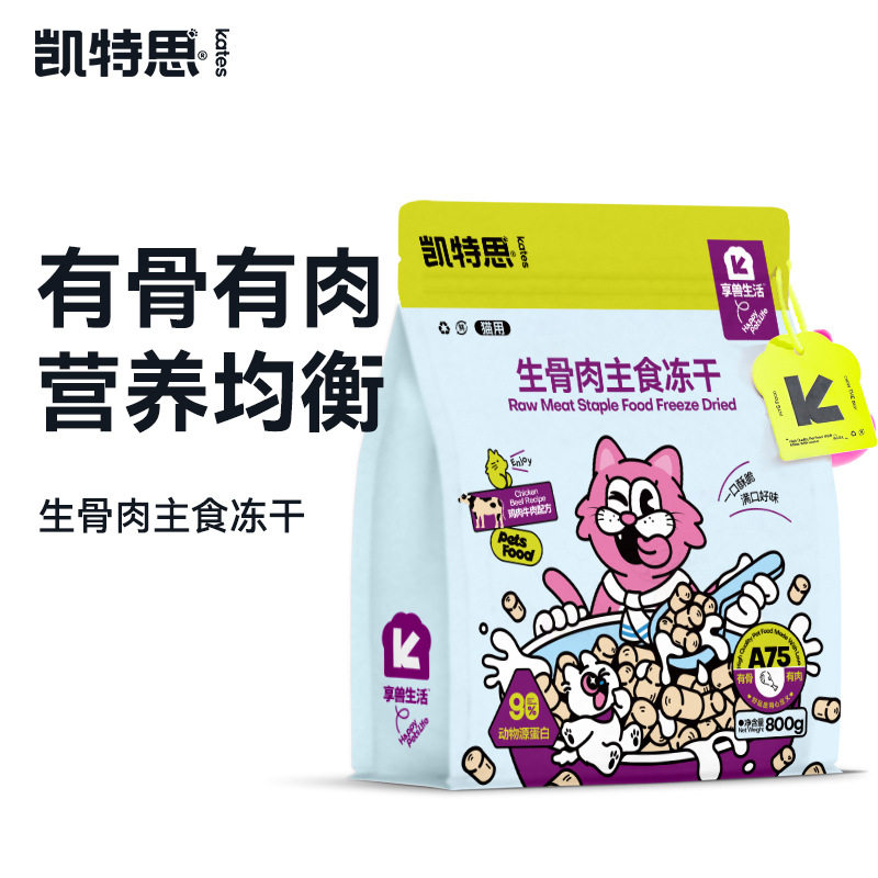 KATES/凯特思猫全价膨化粮