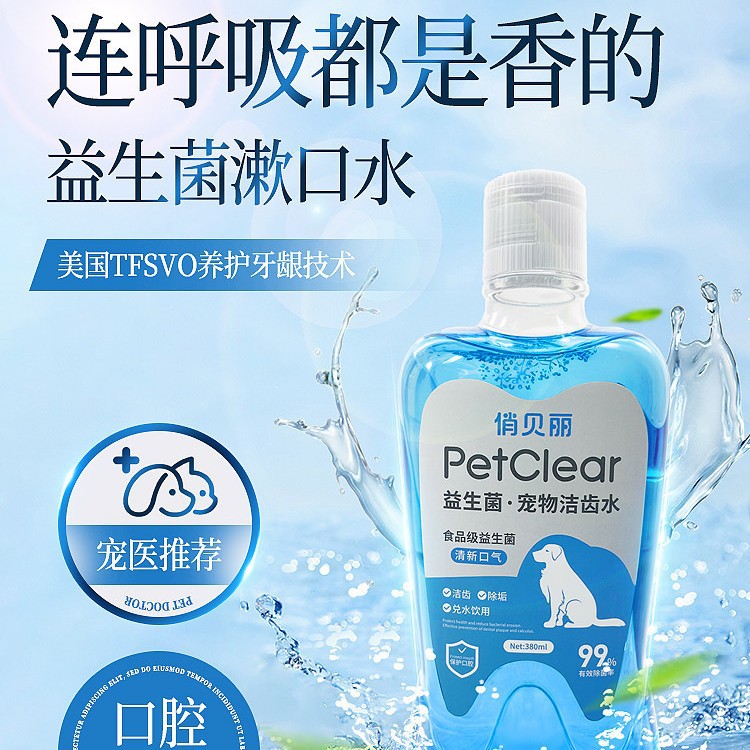 俏贝丽其他美容护理用品