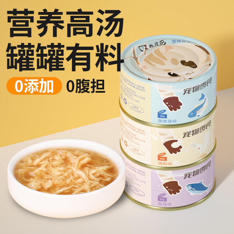 CURLYTAIL/卷尾巴猫零食罐