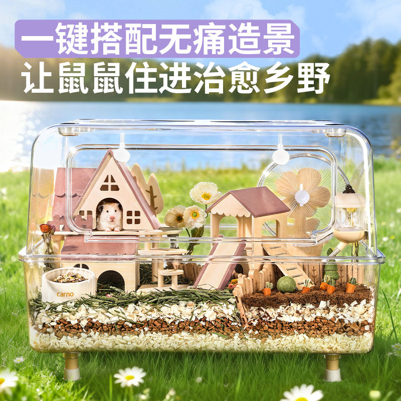 卡诺玩具/造景装饰新款卡诺躲