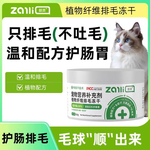 颤栗新款50g宠猫狗通用营养膏