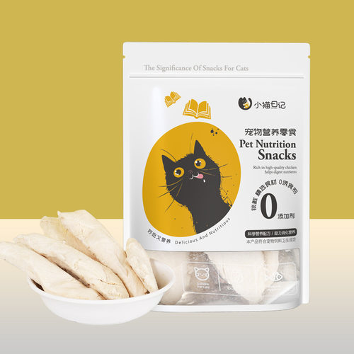 小猫日记宠物冻干零食猫零食罐