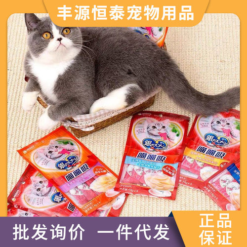 GAINES/佳乐滋猫零食罐