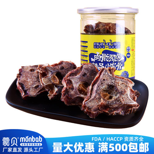 蒙贝狗零食罐蒙贝狗狗骨肉香髓