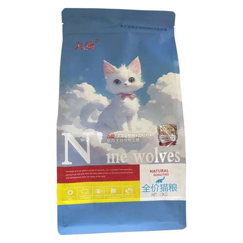 九狼无谷冷压猫主猫全价膨化粮