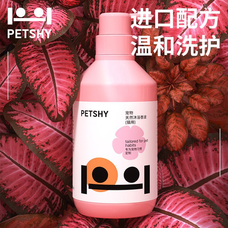 PETSHY狗香波浴液PETSHY百宠千