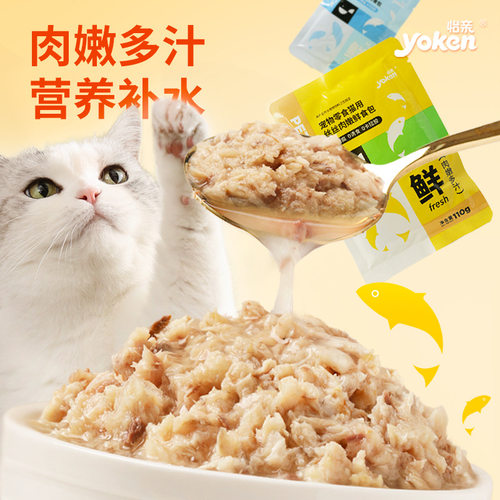 YOKEN/怡亲新款怡亲猫零食罐