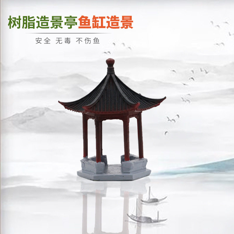 灵儿宠物造景/装饰新款假山吸