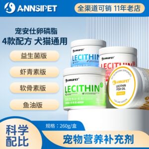 ANNSIPET宠安仕ANNSIPET宠安仕