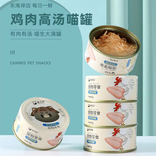 CURLYTAIL/卷尾巴猫零食罐