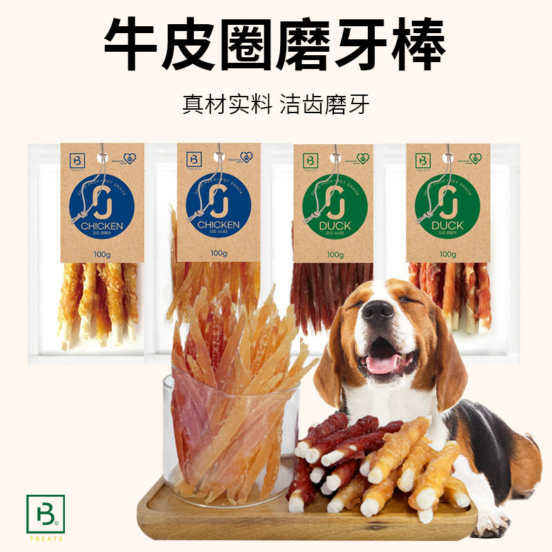 BrederLab狗零食罐新款狗狗咬